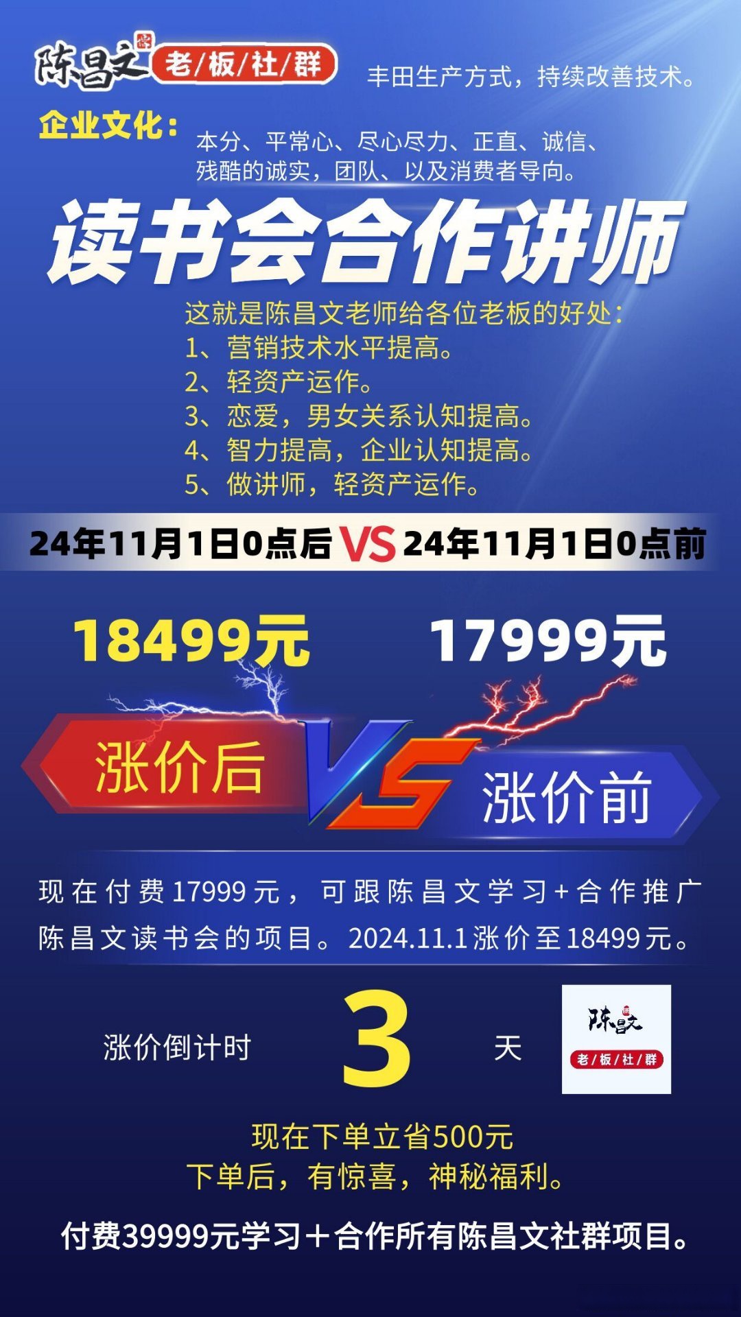 今日头条广告获客成本(今日头条广告获客成本怎么算)