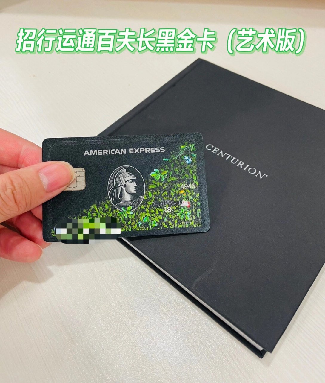 黑金信用卡图片