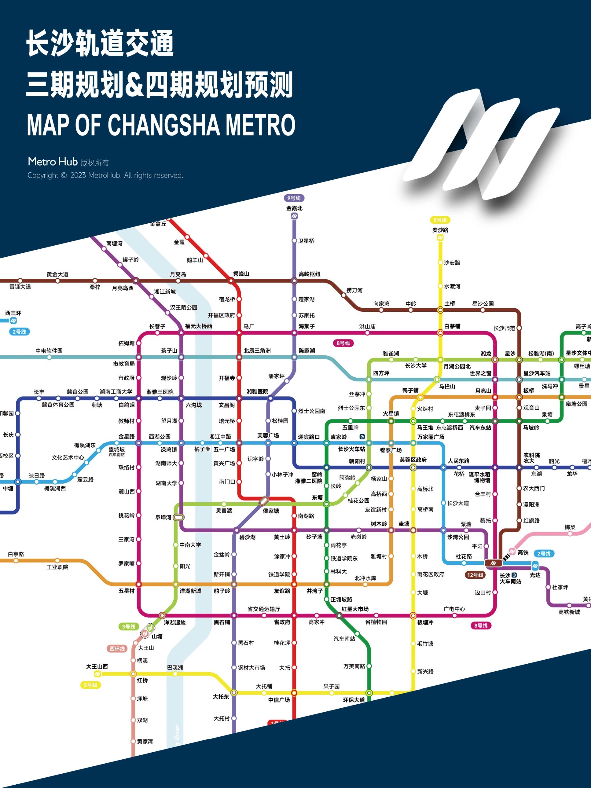 长沙地铁规划图 2030年图片