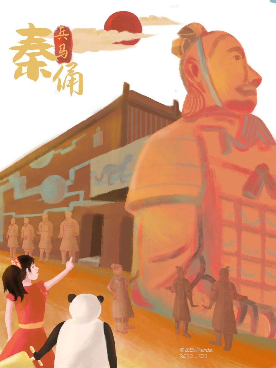 西安秦始皇兵马俑插画|穿越千年的凝视 这次国庆去了一趟西安,95