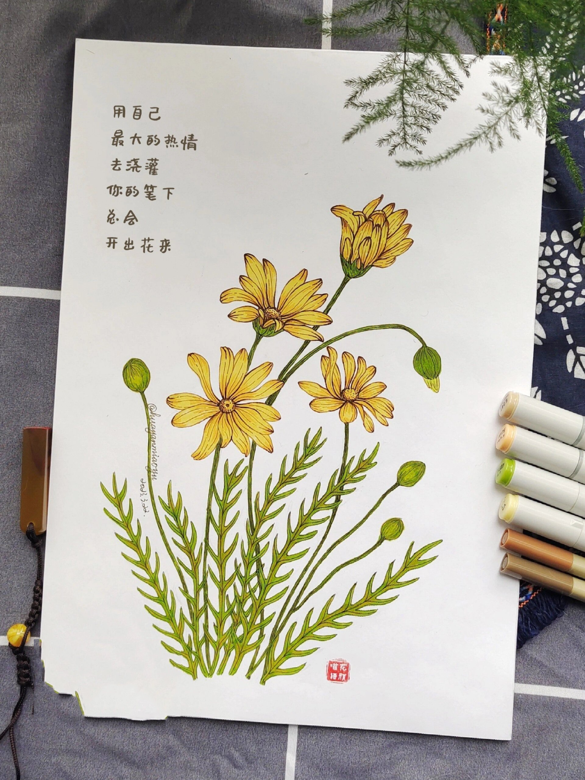 马克笔上色|明亮的🌼黄金菊
