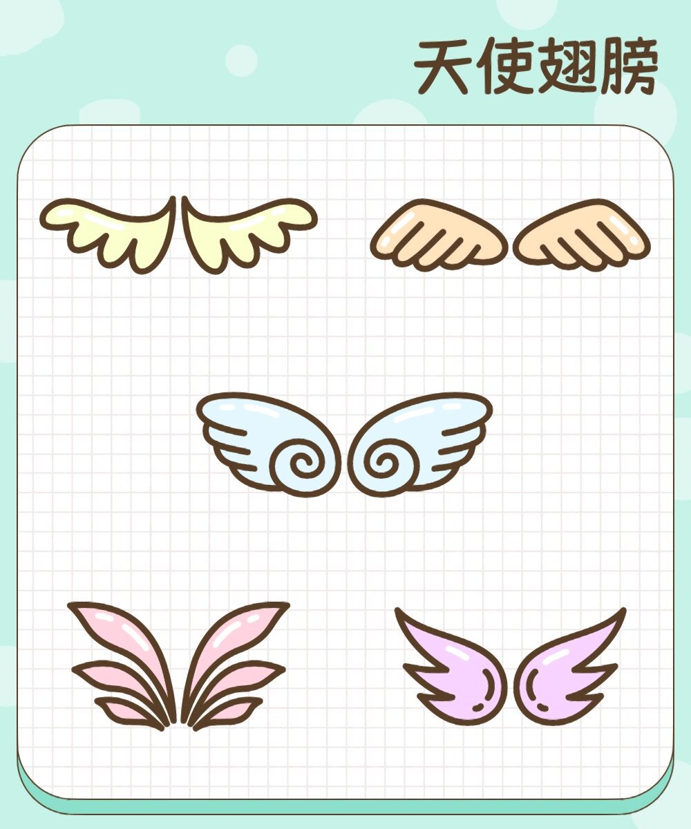 拾月简笔画·天使翅膀?极简翅膀