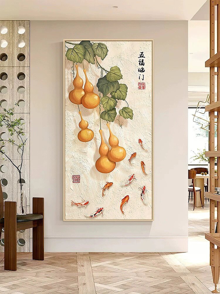 五福临门九鱼图葫芦好寓意新中式玄关装饰画