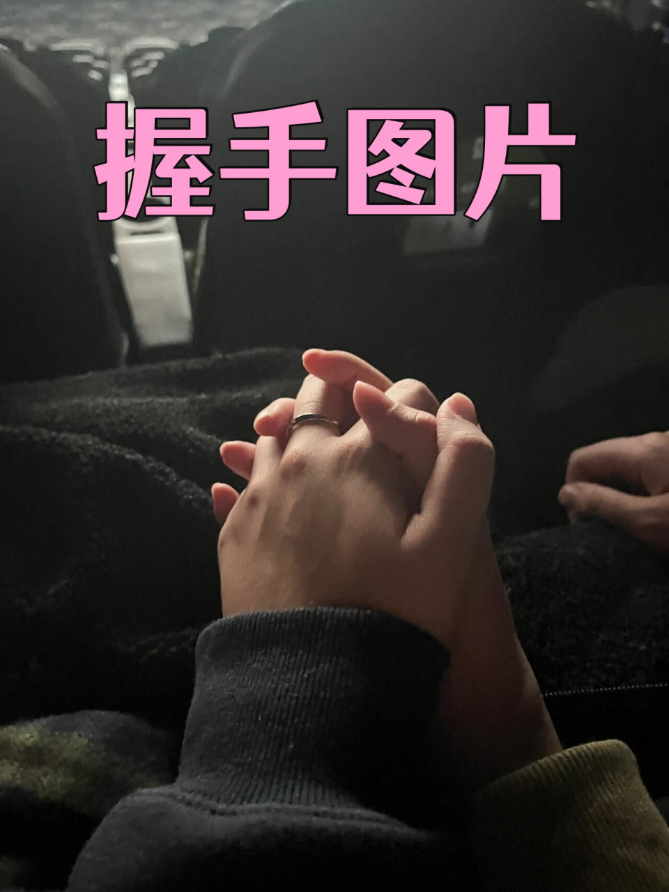 91 看着这些图片,仿佛能感受到情侣间的那份特别连接,无论是在公园