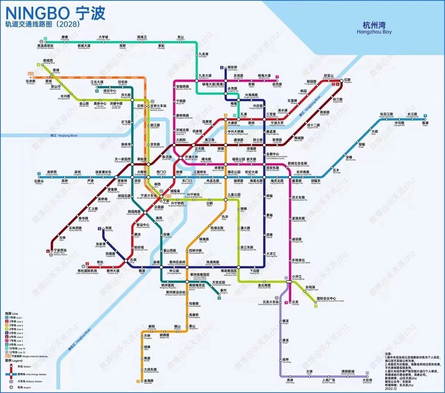 宁波地铁7号线最新图图片