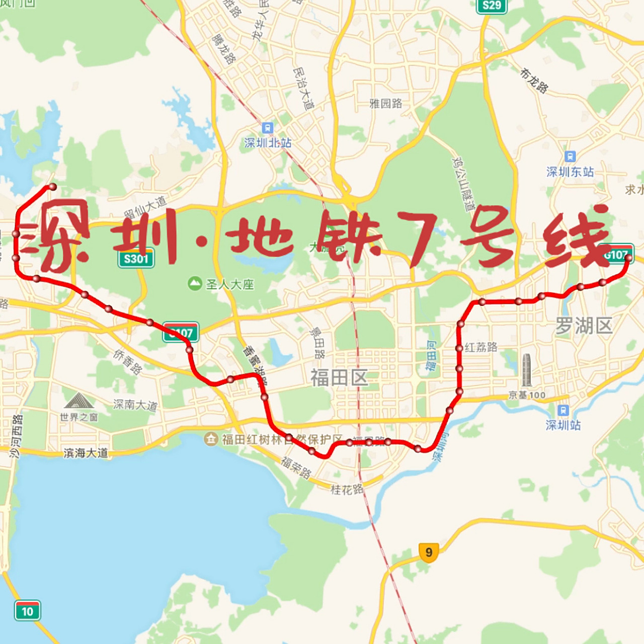 01深圳地铁76615号线(西丽线)行驶路线 【太安—西丽湖】