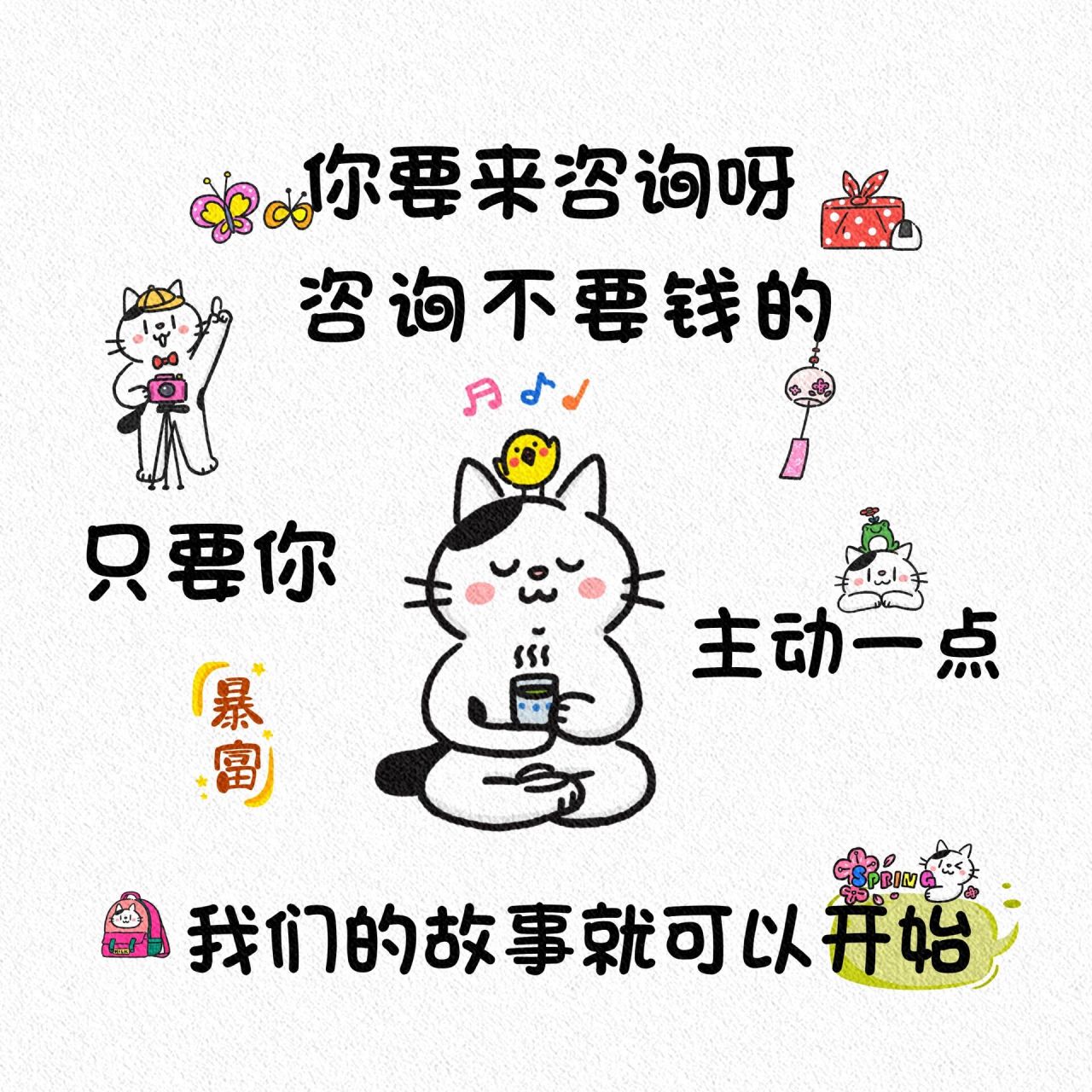 销售店主今日朋友圈营业图 搞笑营业图 又到月底了 好久都没开单了