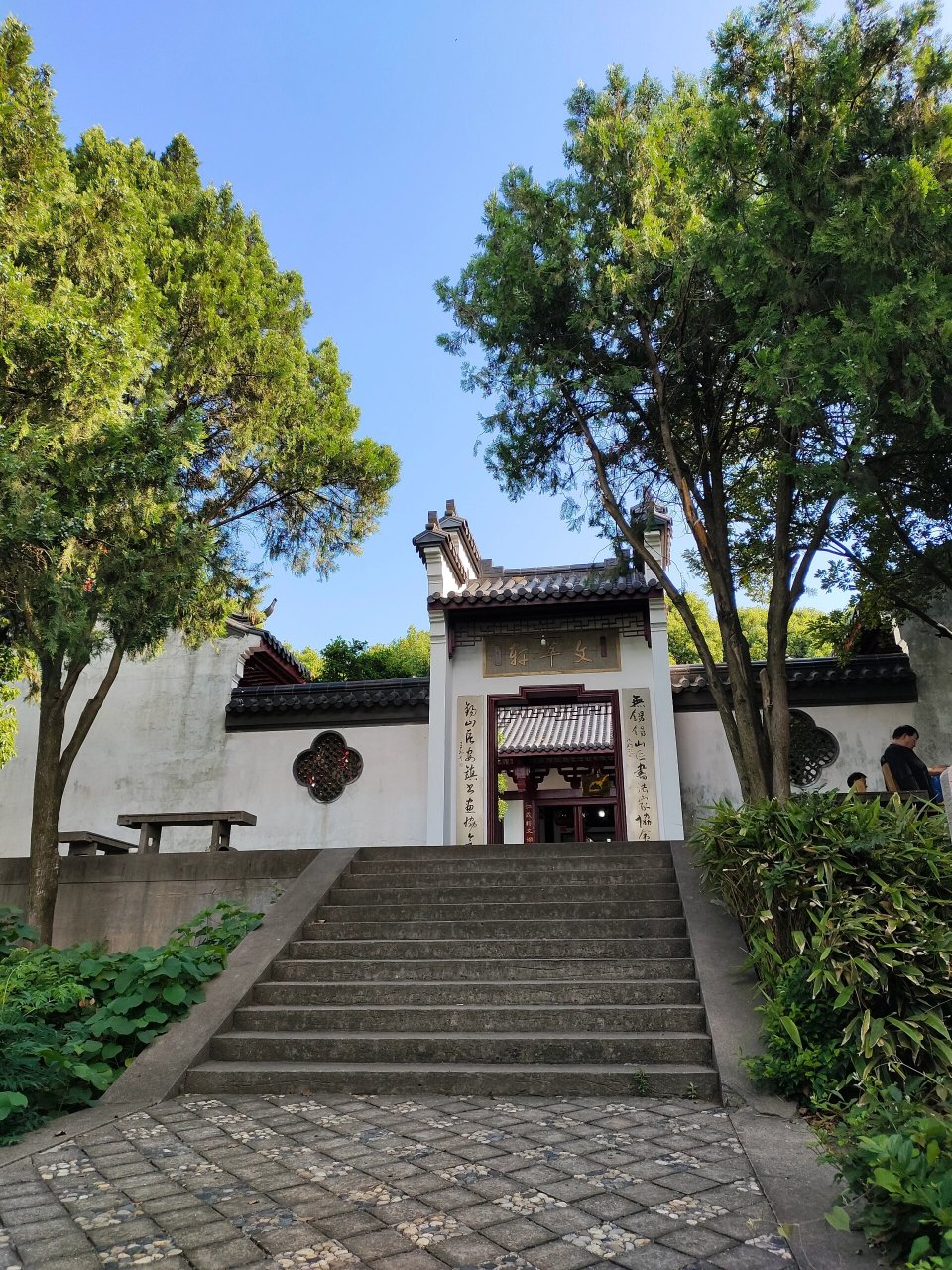 无锡免费公园之——吼山公园 吼山位于安镇,号称锡东第一山.