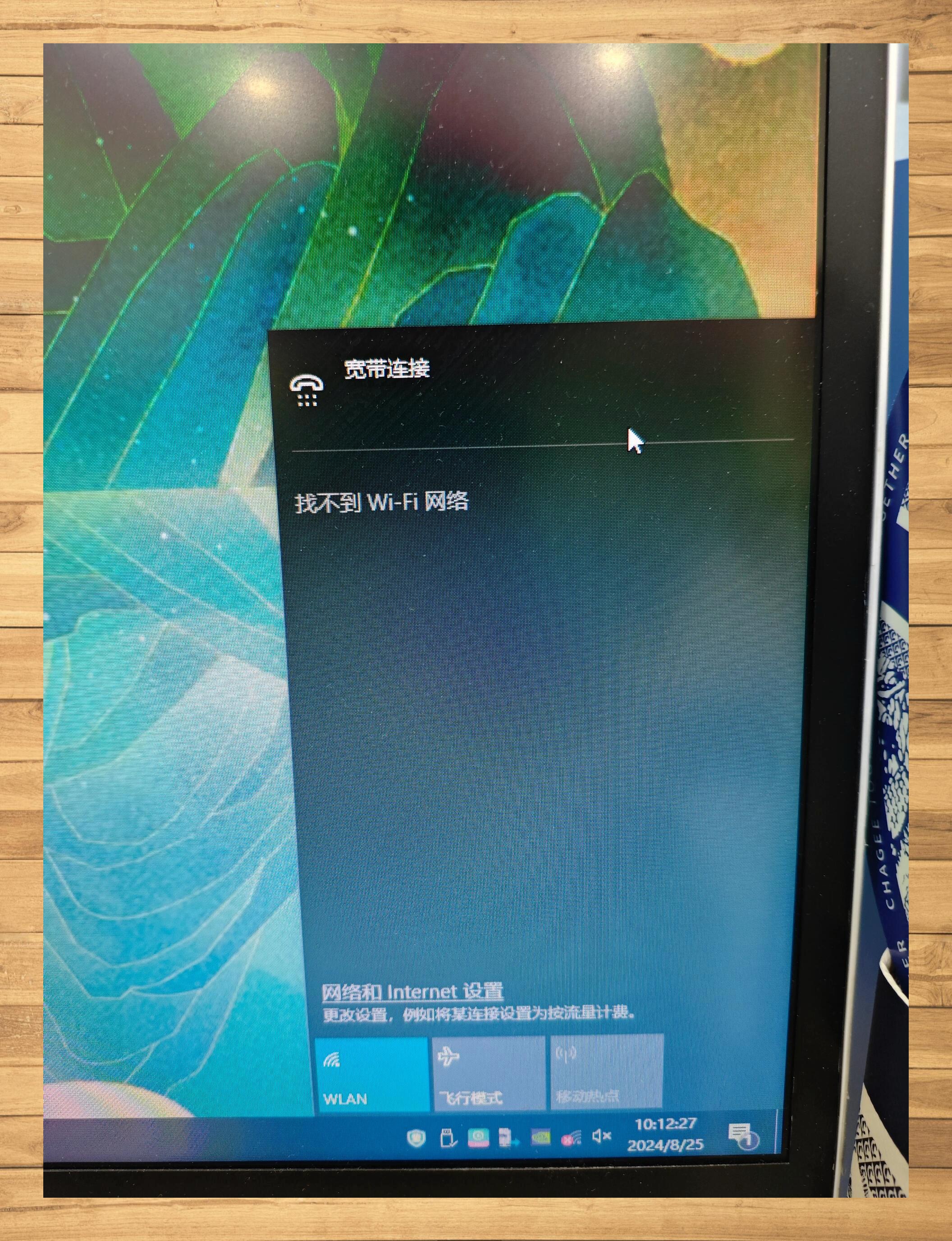 为什么手机搜不到wifi(为什么手机搜不到wifi别人能搜到)