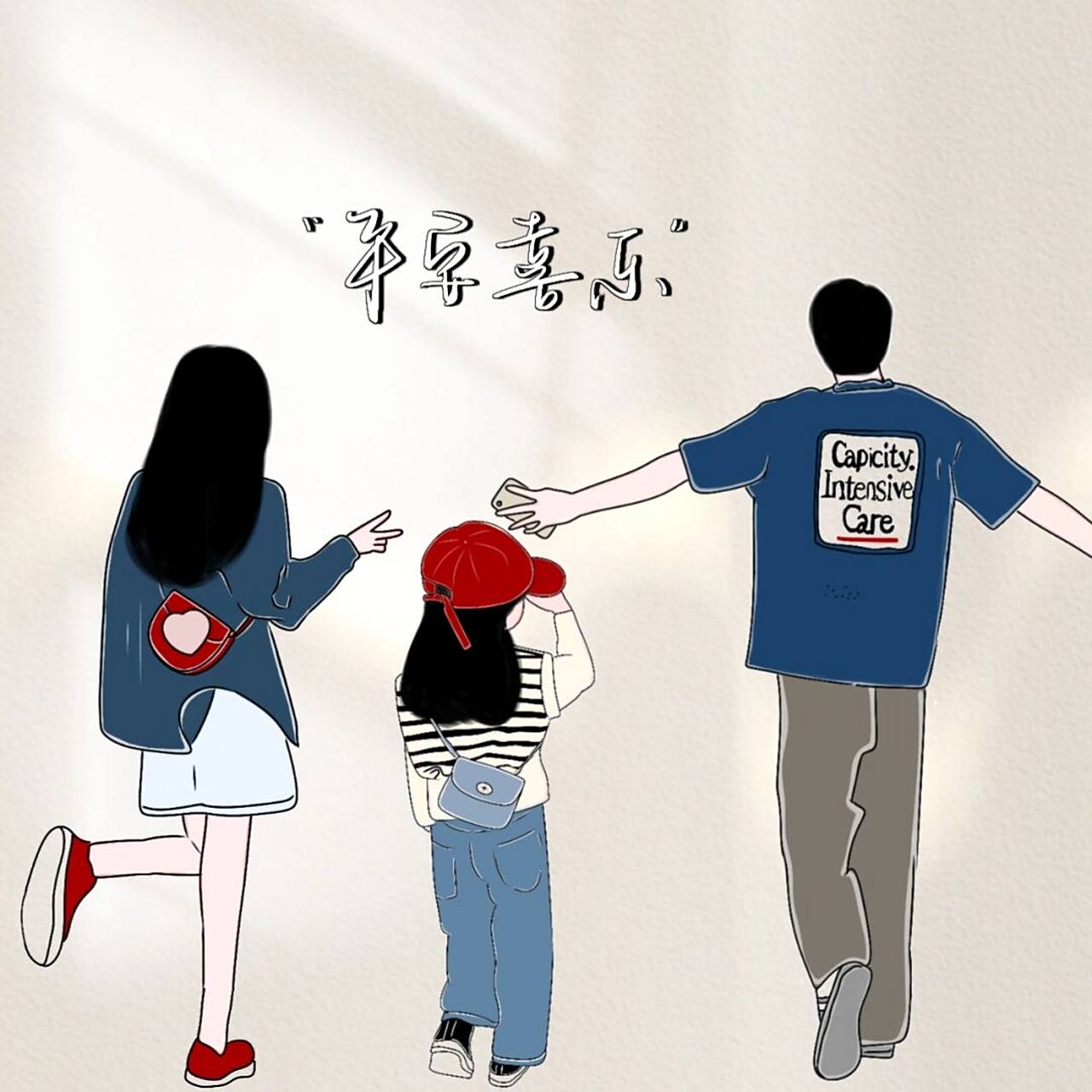 全家福一家三口亲子头像手绘头像 是烟火气 是归属感 是陪伴 是傍晚的