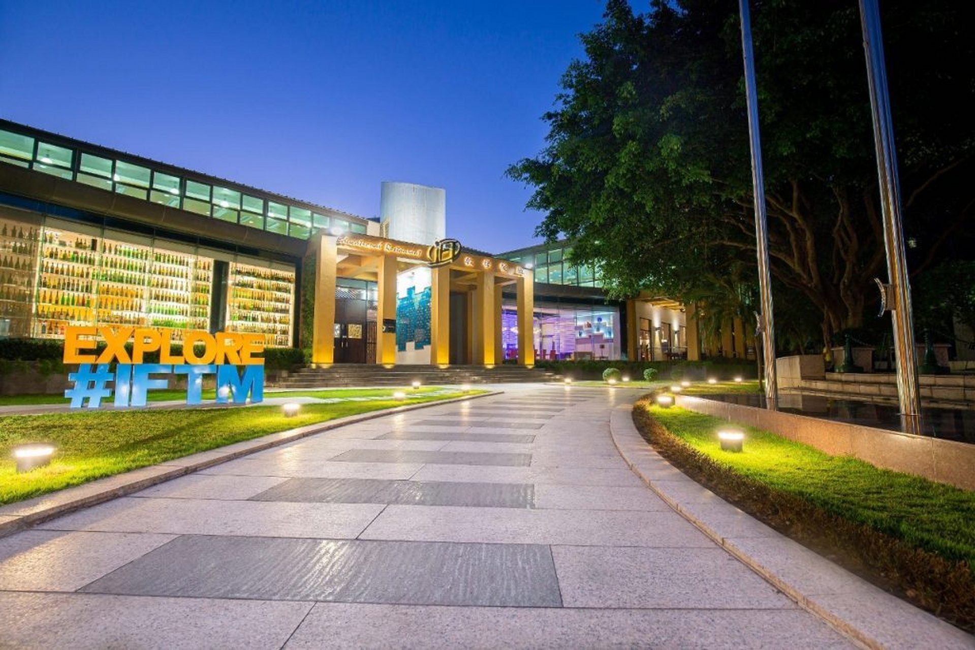 每天欣赏一所大学风景——澳门旅游学院 澳门旅游学院于1995年成立,为