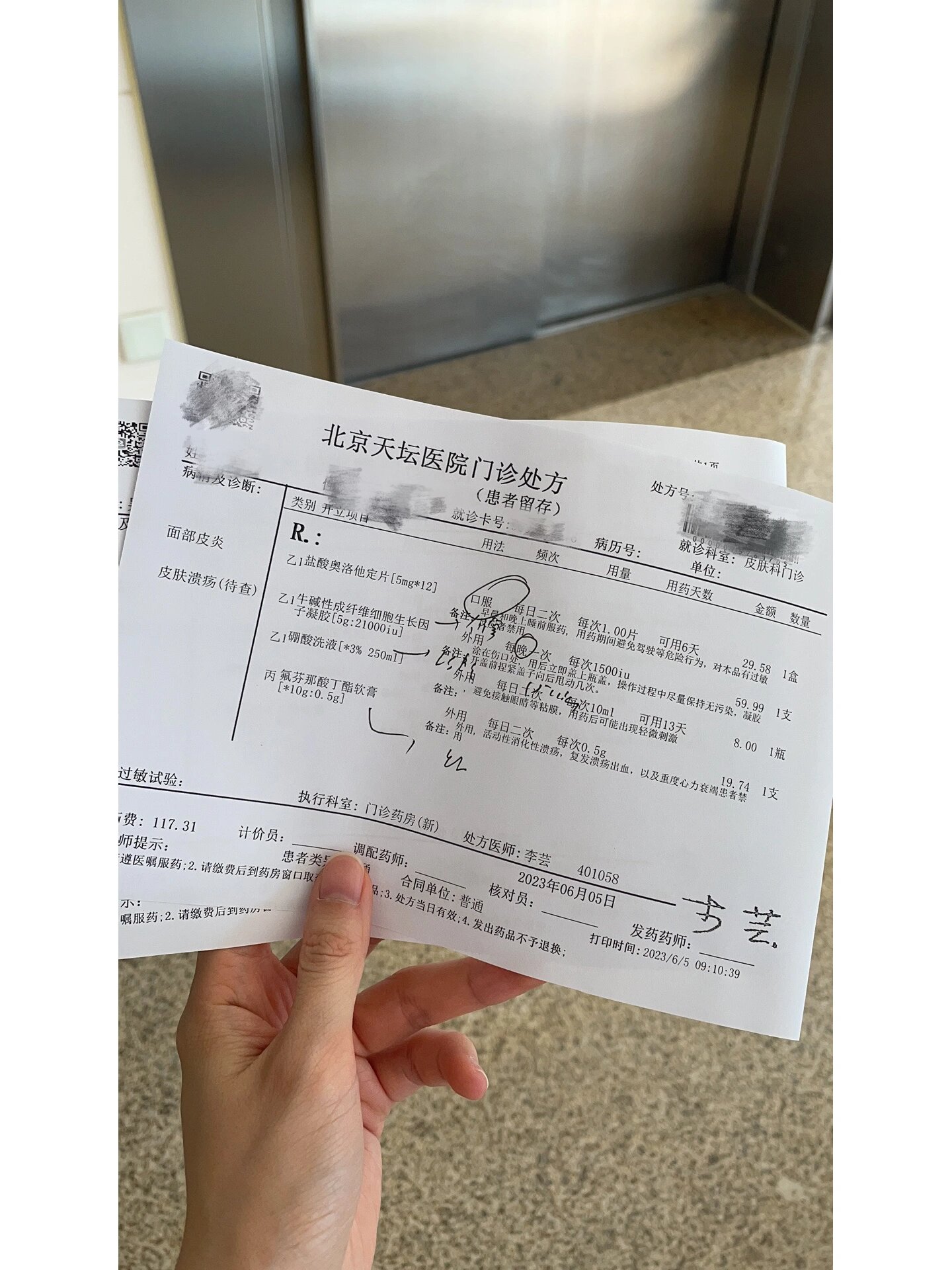 北京天坛医院、手续代办黄牛挂号的简单介绍