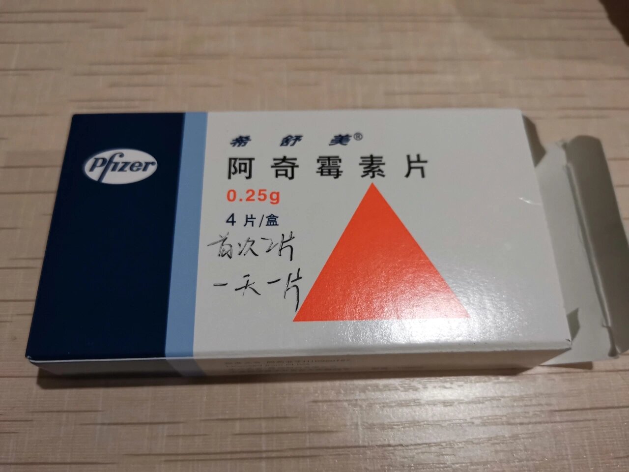 北医三院麻醉取卵术后用药 取卵手术后用药有三种: 921.