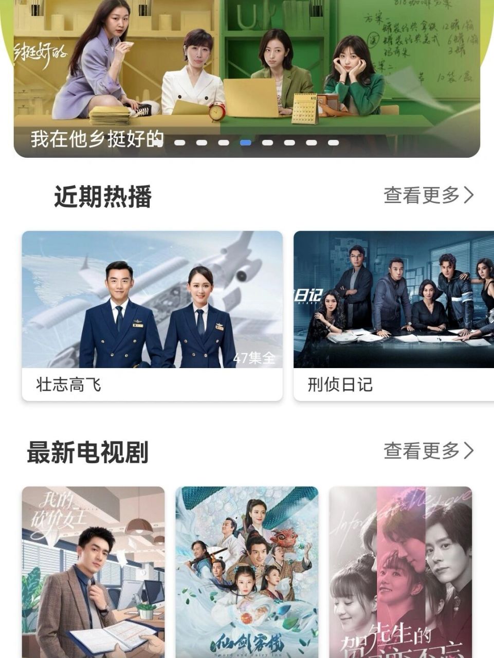 免费可以看最新电影的app排名=免费可以看最新电影的app排名好色先生