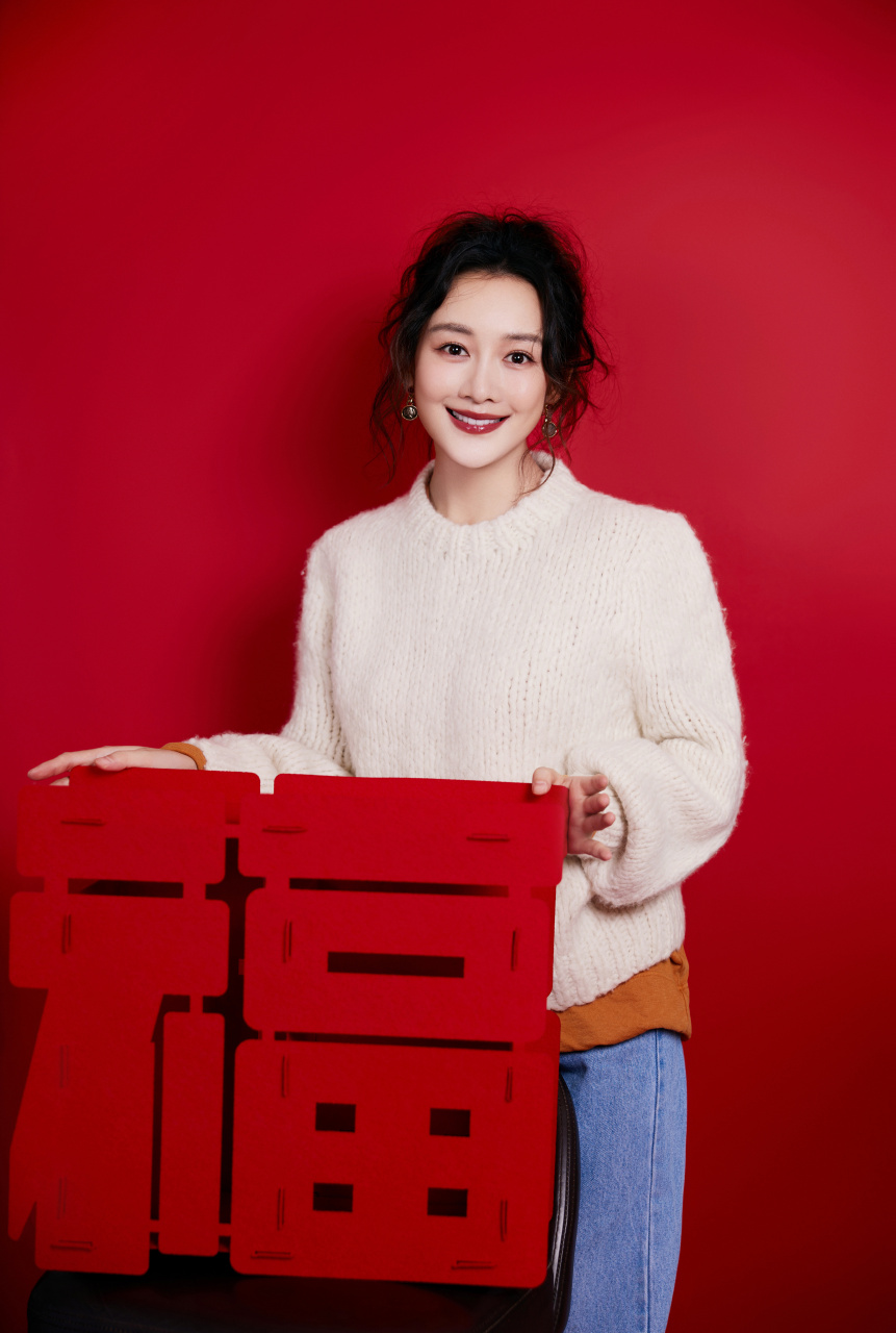 王鸥超话  岁月新启 龙重登场94 喜迎新春 大家过年好呀 愿岁岁年年