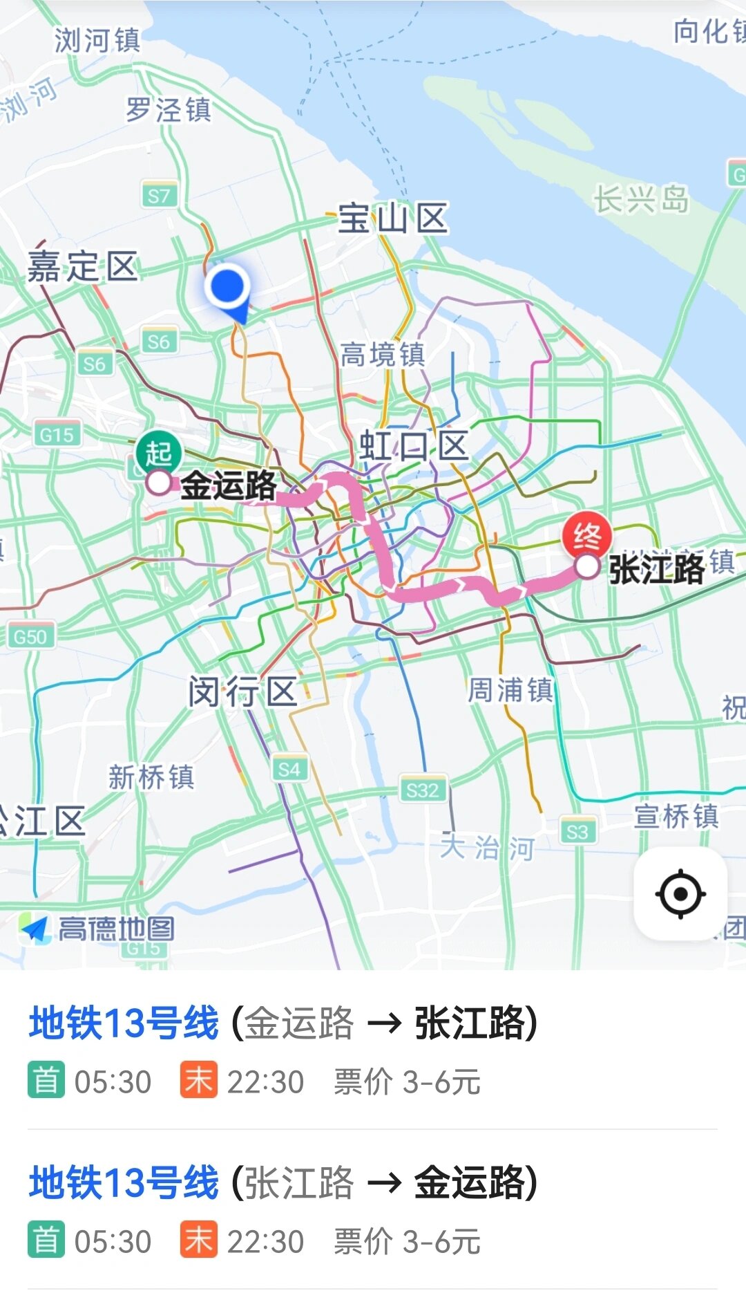 罗泾地铁图片