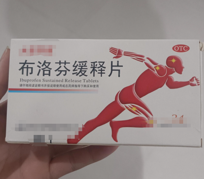 治疗常用外用药膏,比如伤湿止痛膏,氟比洛芬巴布膏,麝香虎骨膏效果都