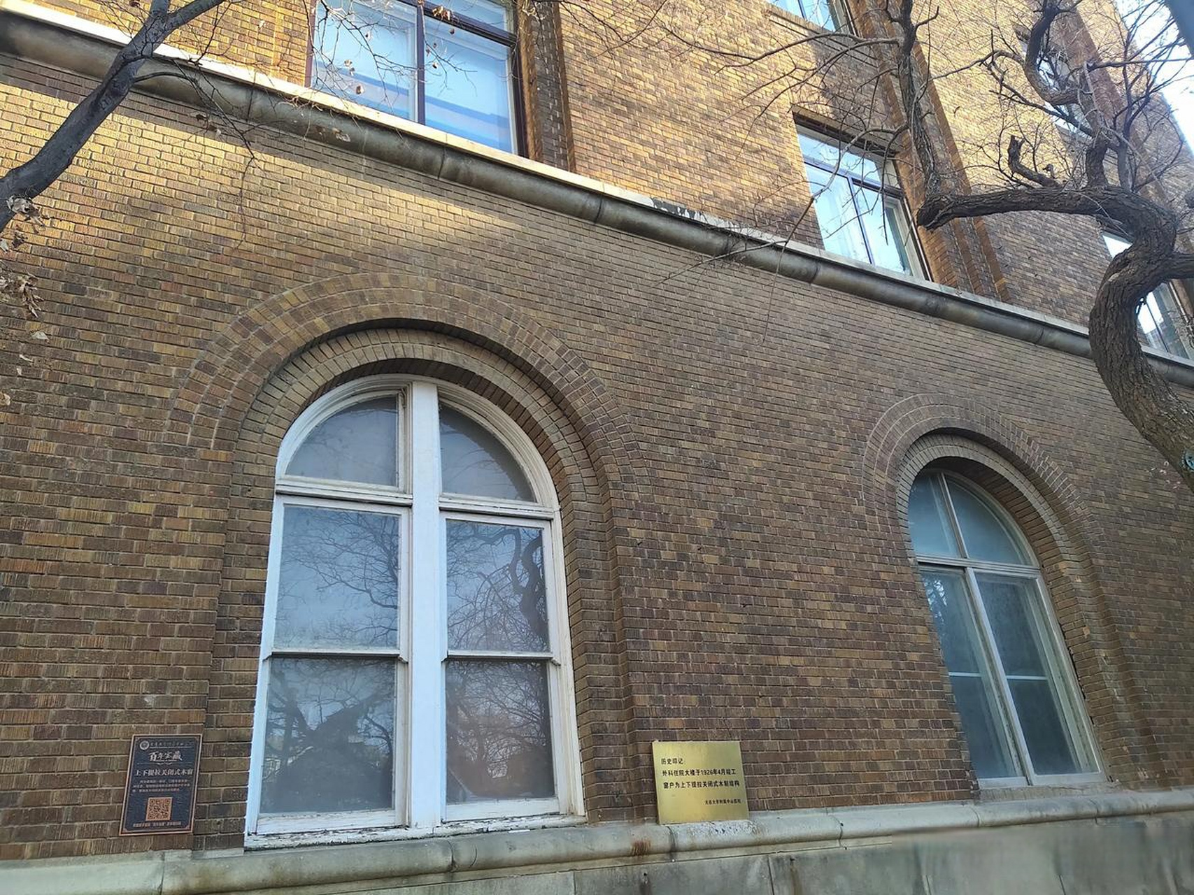 今天,本人去大连铁路医院(现在的名称叫"大连大学附属中山医院")做