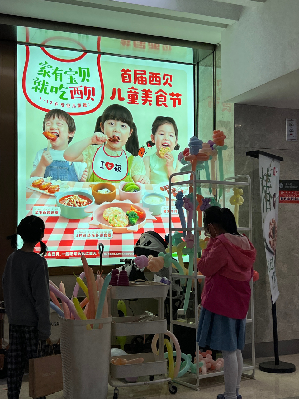 西贝莜面村应该是带娃首选了,好多小朋友