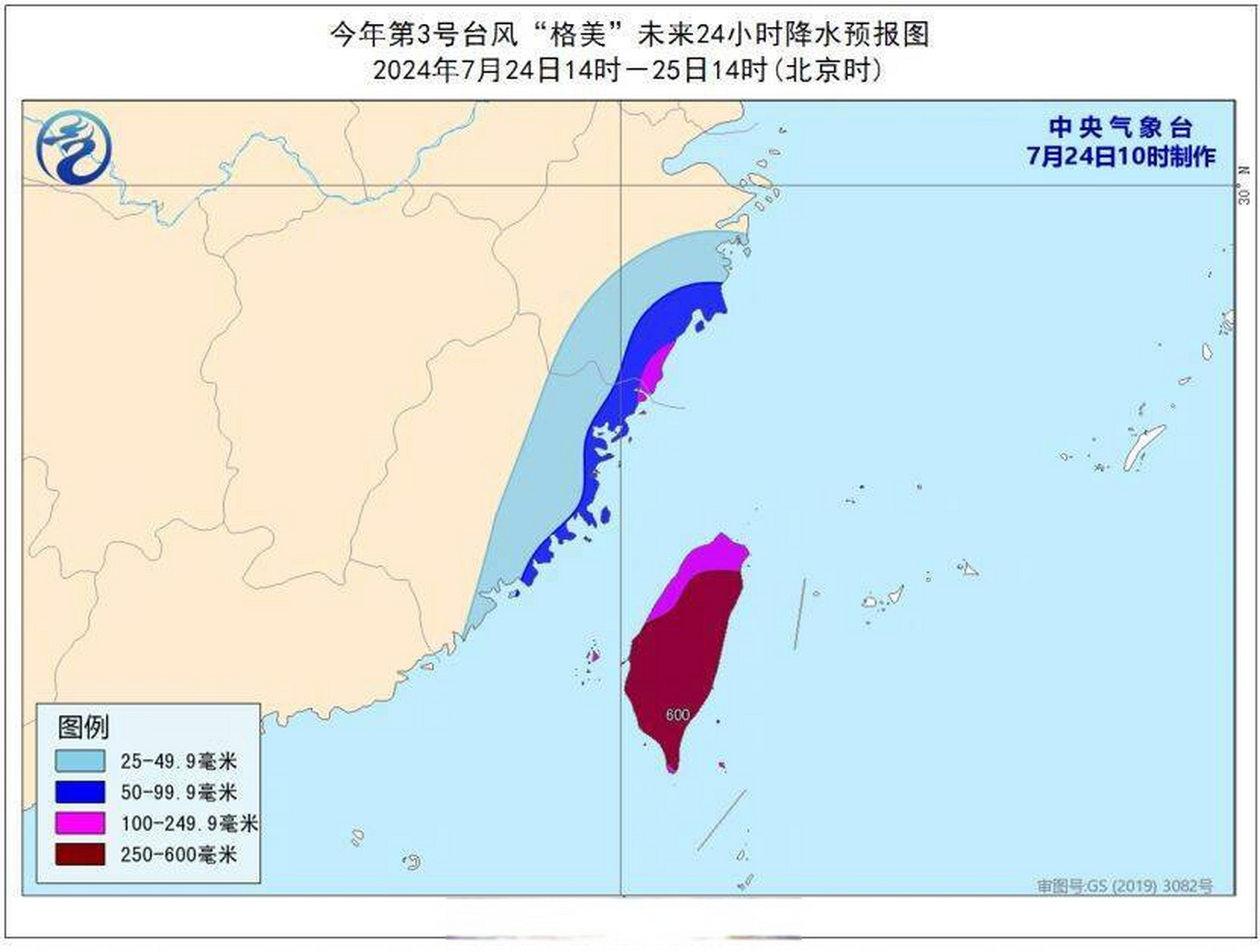和南海水汽 且有中央山脉,雪山山脉的极限抬升 台湾特大暴雨频繁,特别