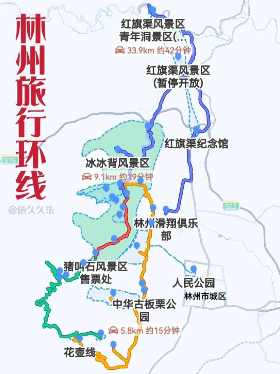 林州旅行攻略•大峡谷红旗渠挂壁公路环线 家乡林州,上大学之前我在