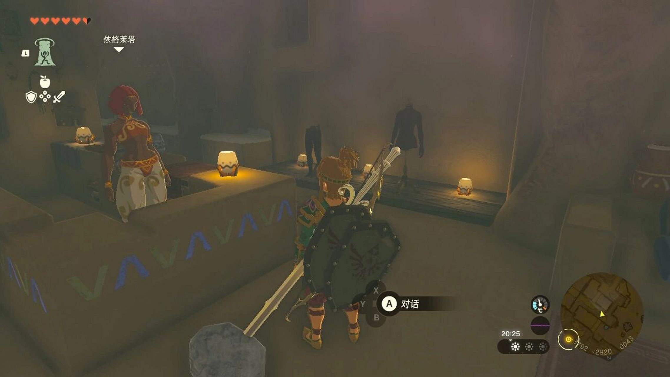 王国之泪耐热套(格鲁德女性服装)获取   地图绿洲区域商人可以买到