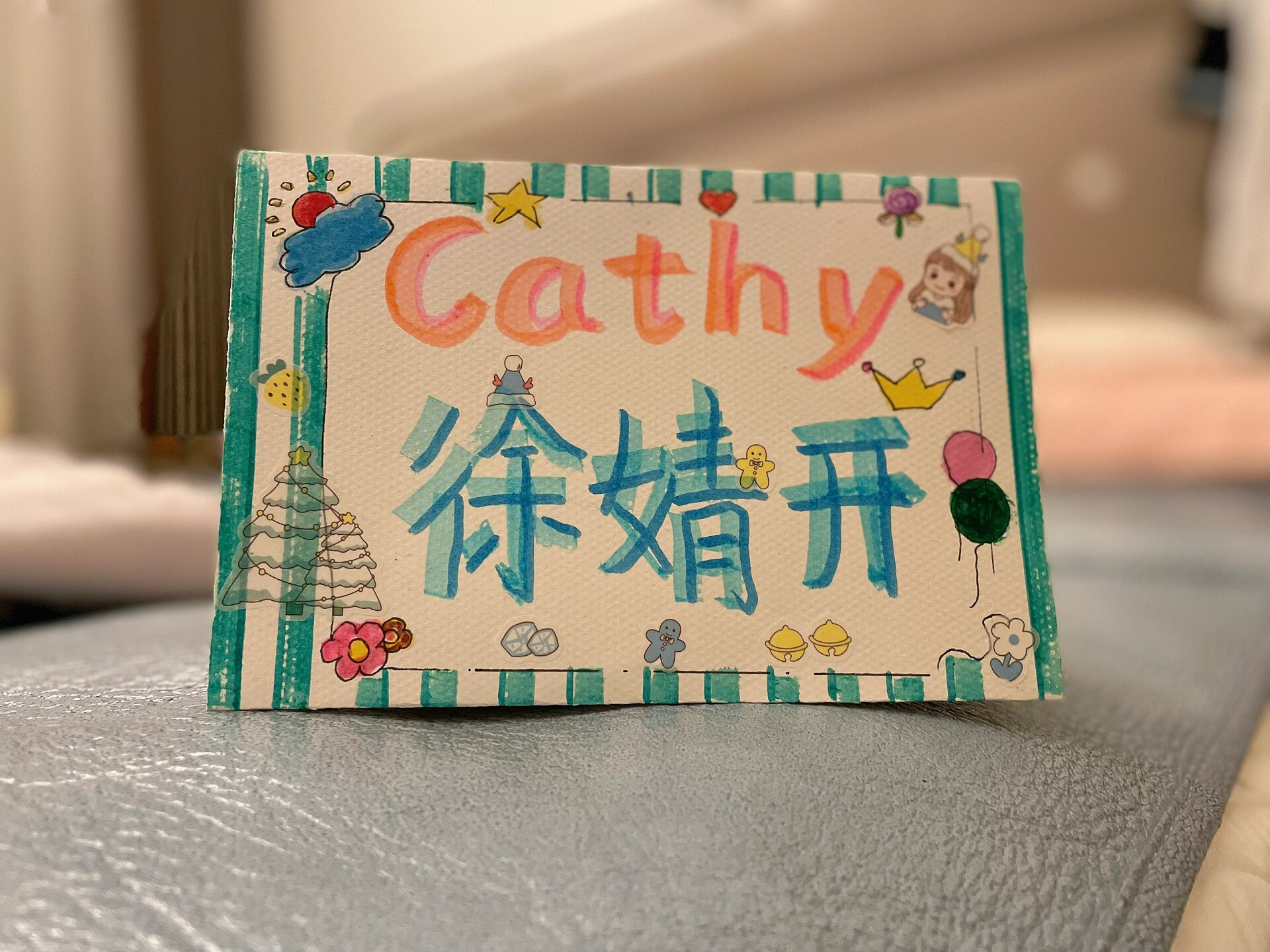 自制英文台签