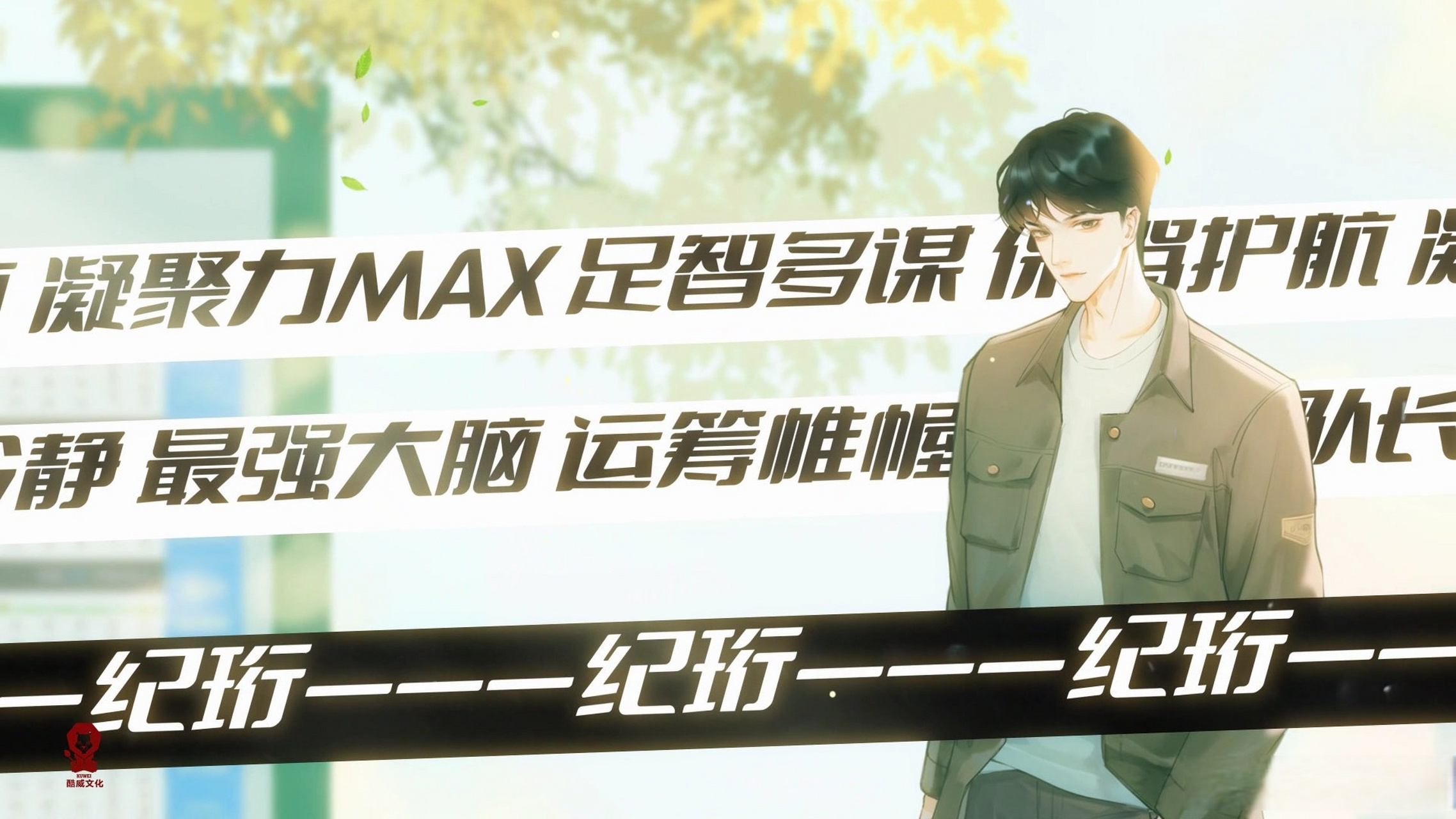 小狮精选# #七天七夜# #春风遥#  "神会赐予苦难的人力量,他无时慰烫