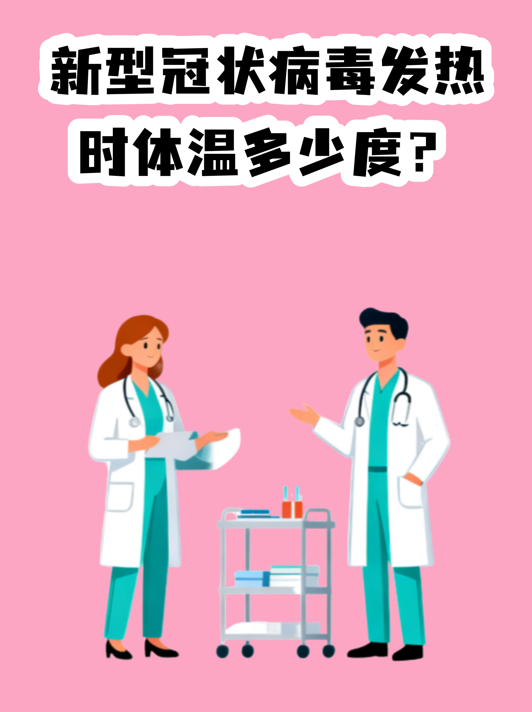 包含疫情是哪年出现的现象图片的词条