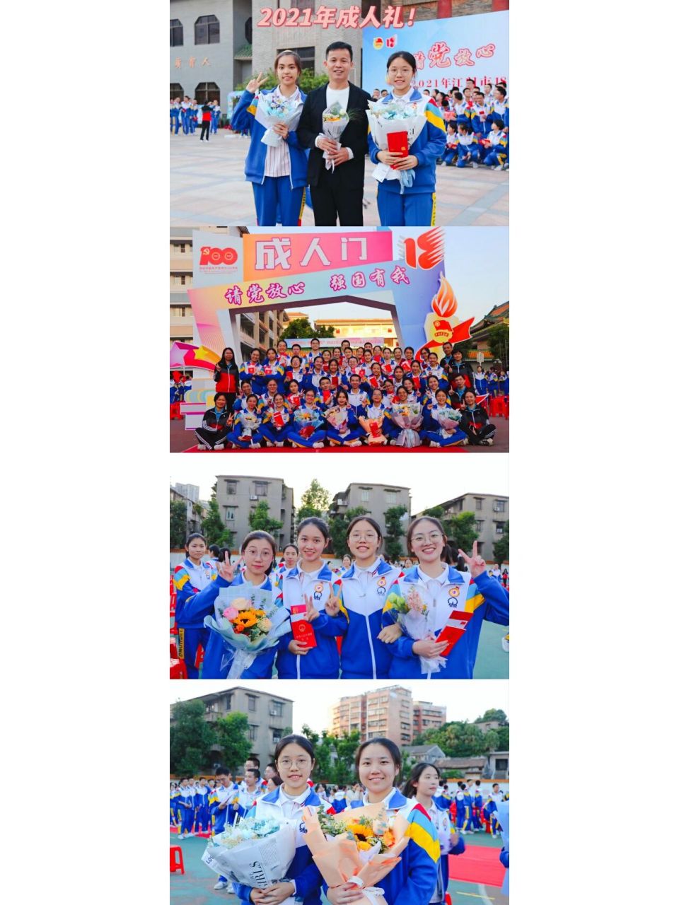 在新会一中的快乐高三 在新会一中三年终于毕业咯!