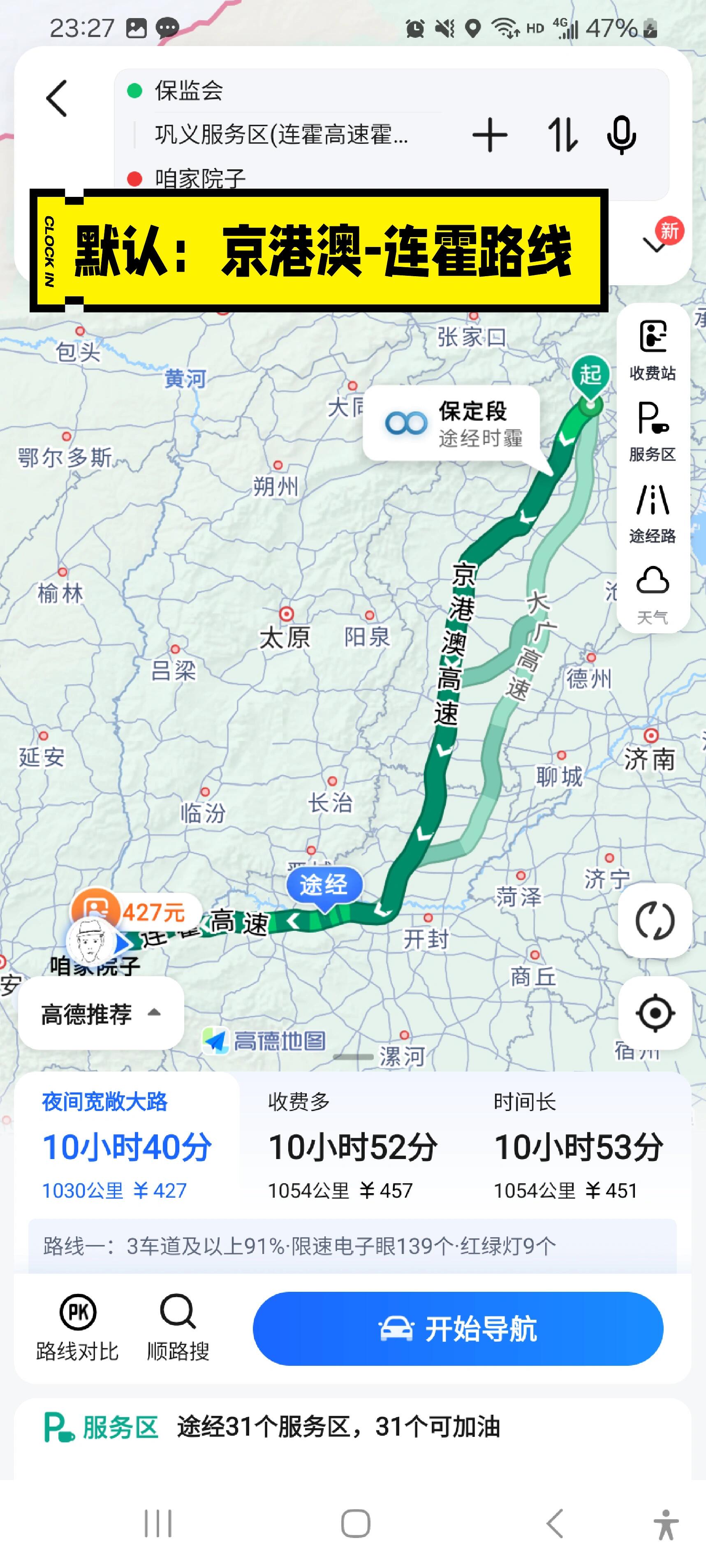 黎霍高速规划路线图图片