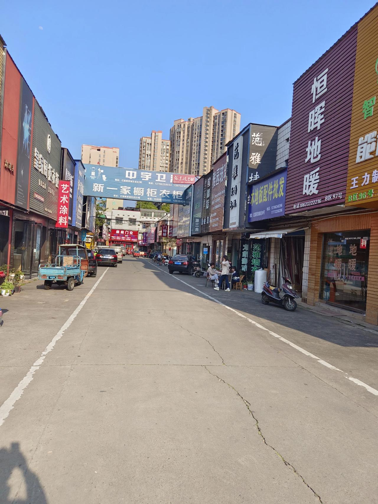 铜陵建材市场的简单介绍 铜陵建材市场的简单

先容
（铜陵建材城） 建材