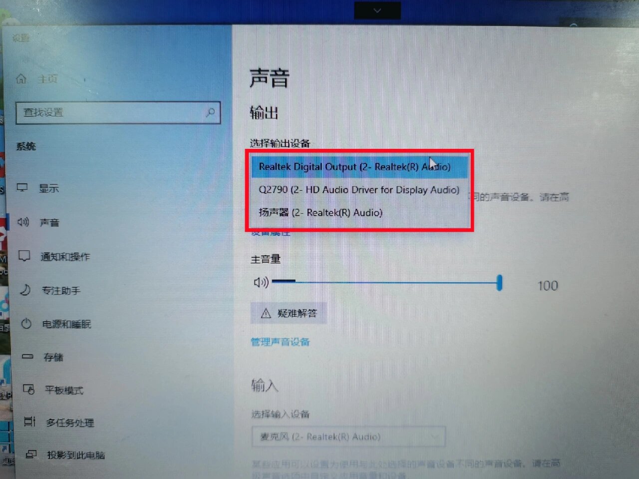 电脑没声音的原因，电脑没有声音,怎么回事儿?