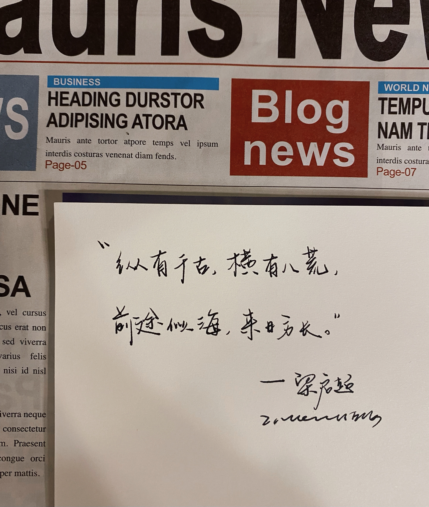 朋友圈毕业季文案祝福语 手写分享 兵分两路 顶峰相见 	 毕业季祝福语