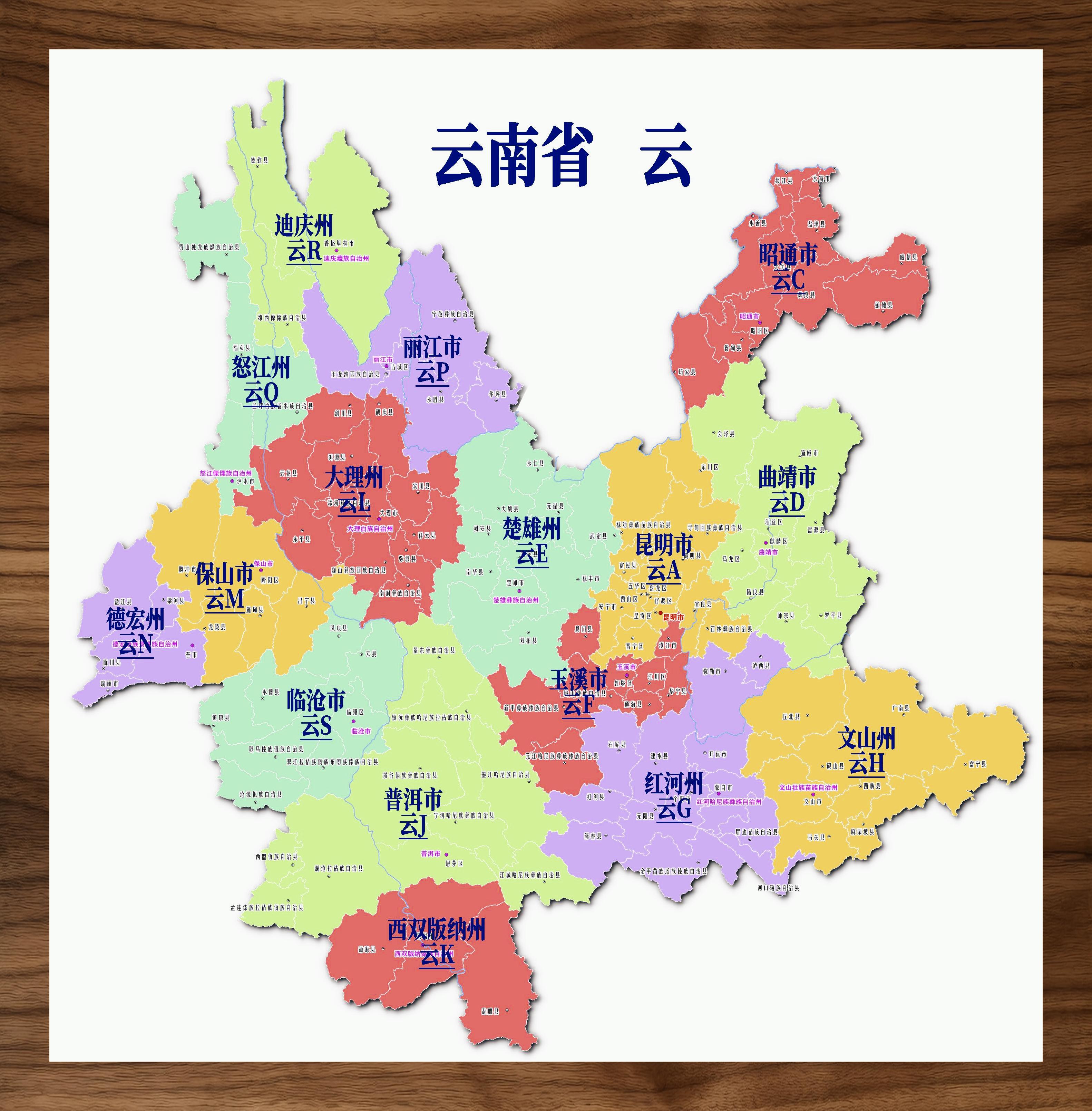 云南车牌地图热度排行哪省点击领先