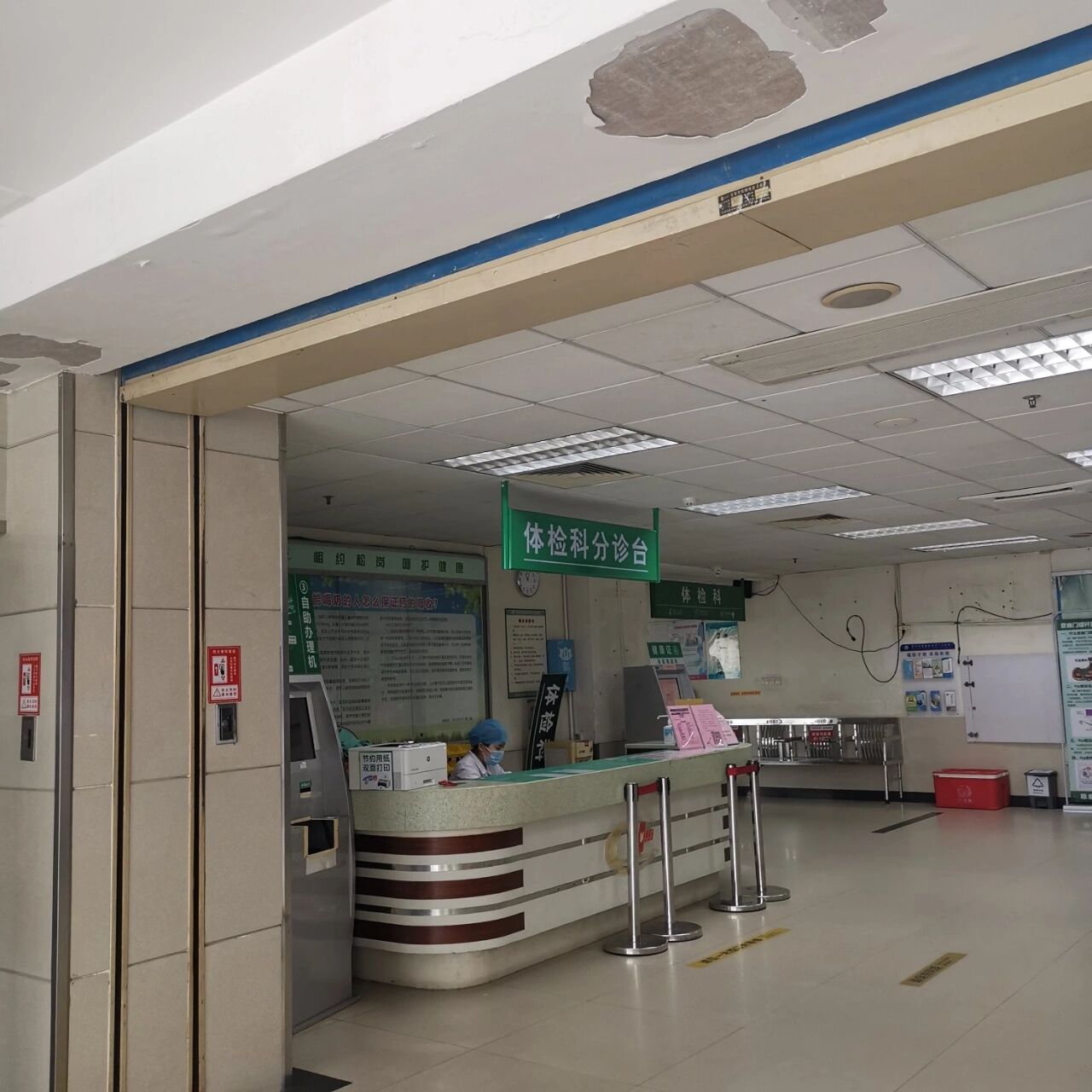 深圳宝安松岗医院入职体检 1,提前微信预约:关注"深圳市松岗人民医院"