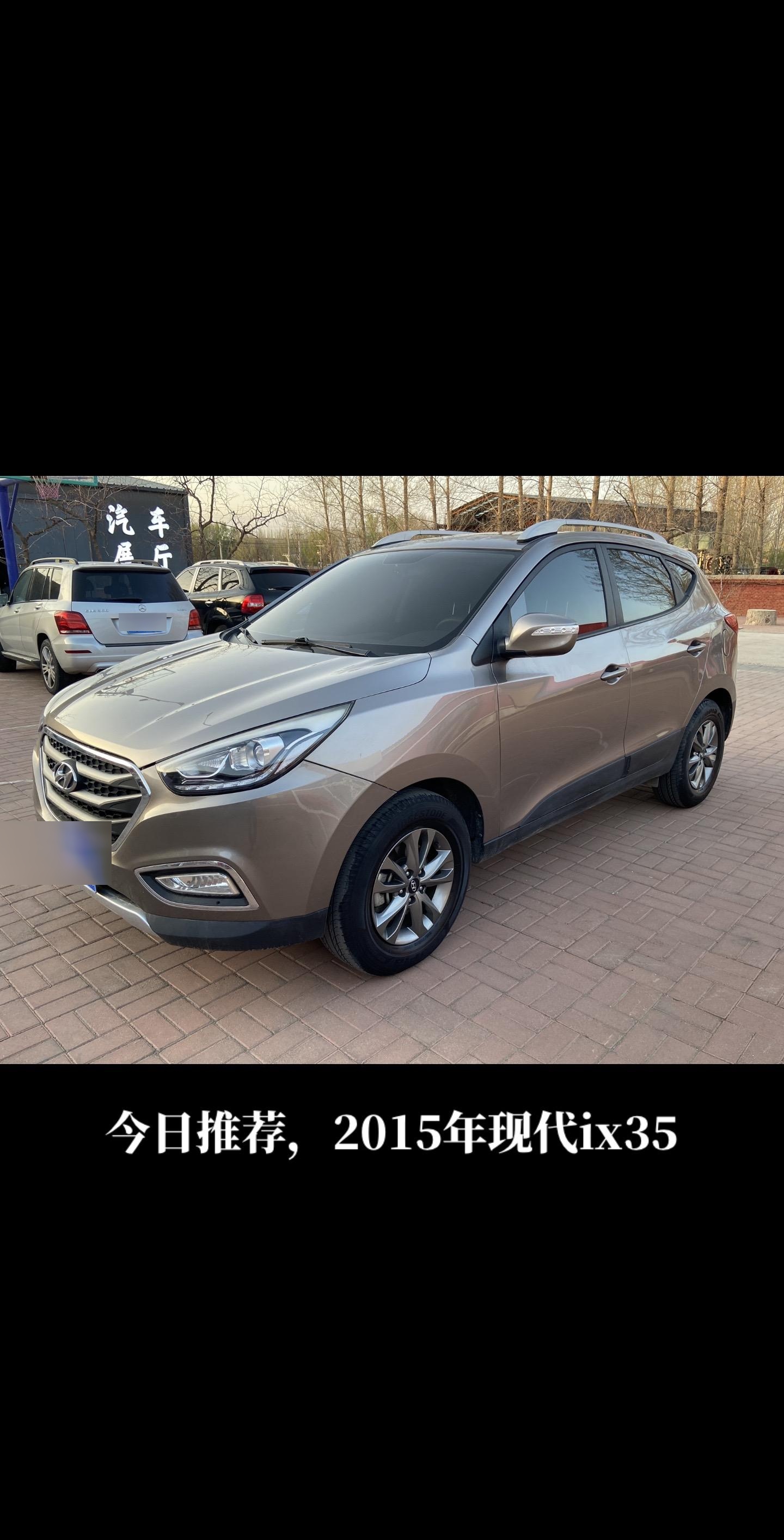 最新购入,今日推荐 2015年现代ix35,2