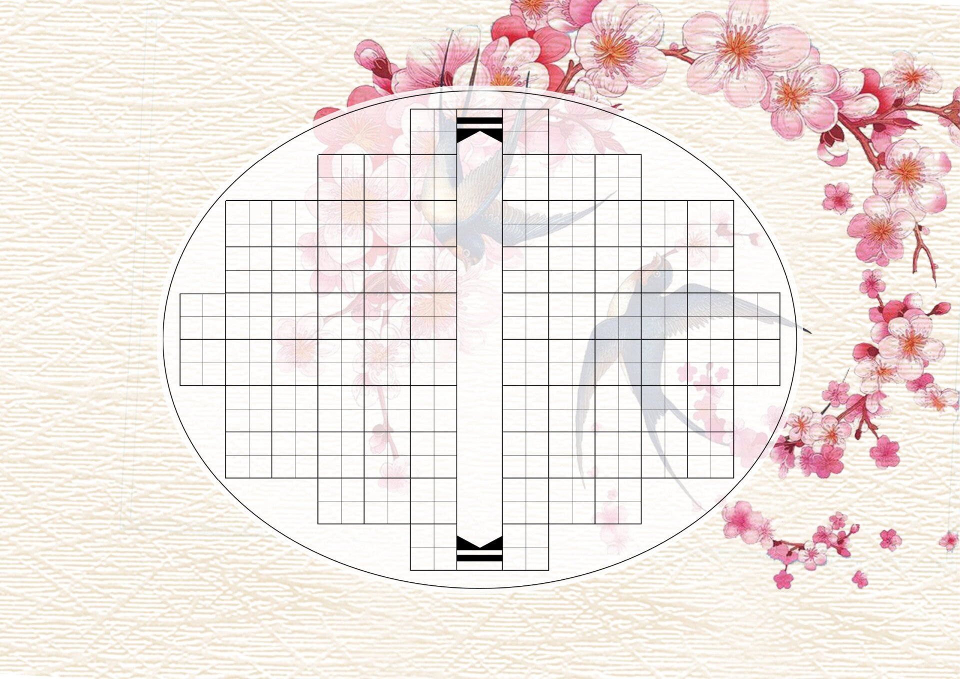 硬笔字帖模板 欢迎下载