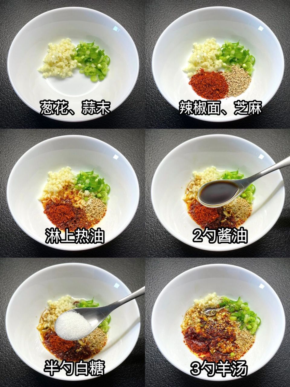 手扒羊肉蘸料图片