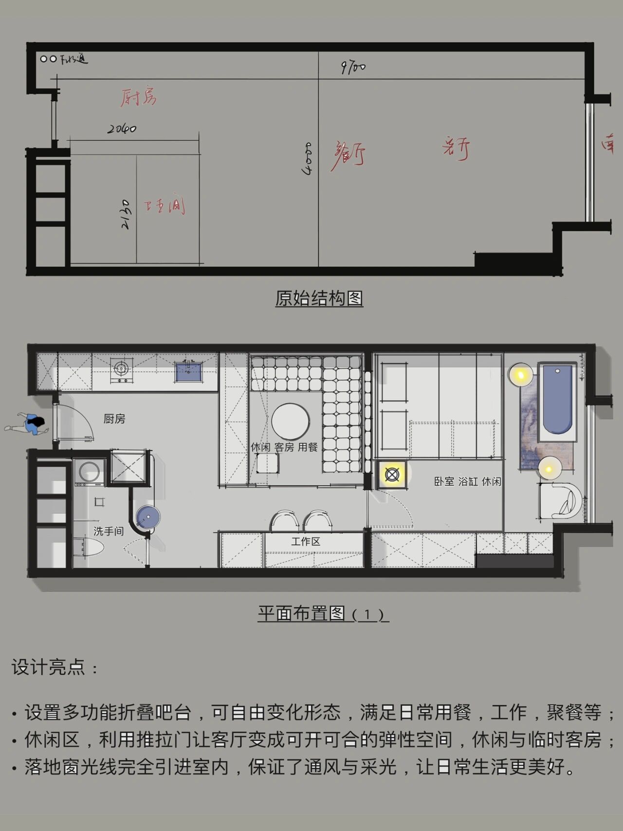 40平单身公寓平面图图片