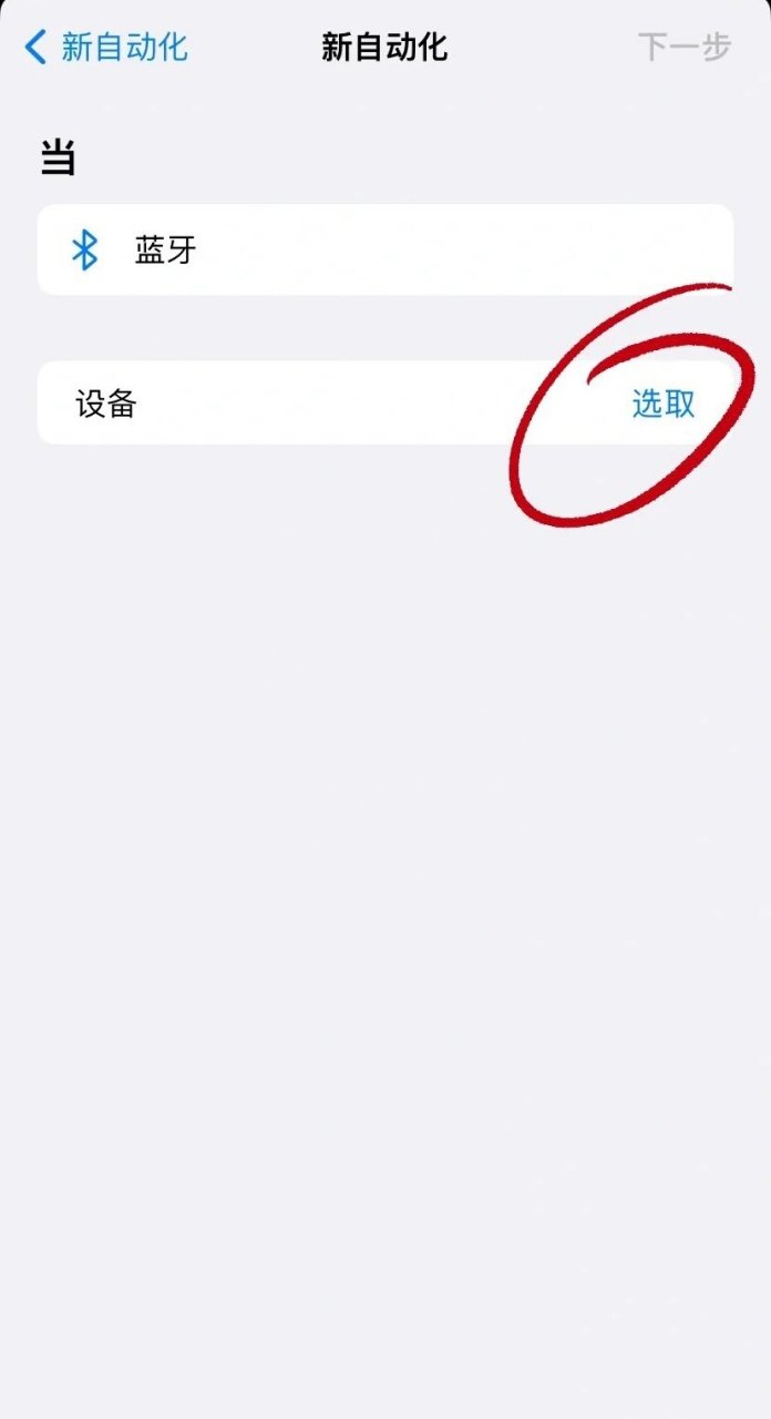 如何修改苹果手机热点名称(如何修改苹果手机热点名称和密码)