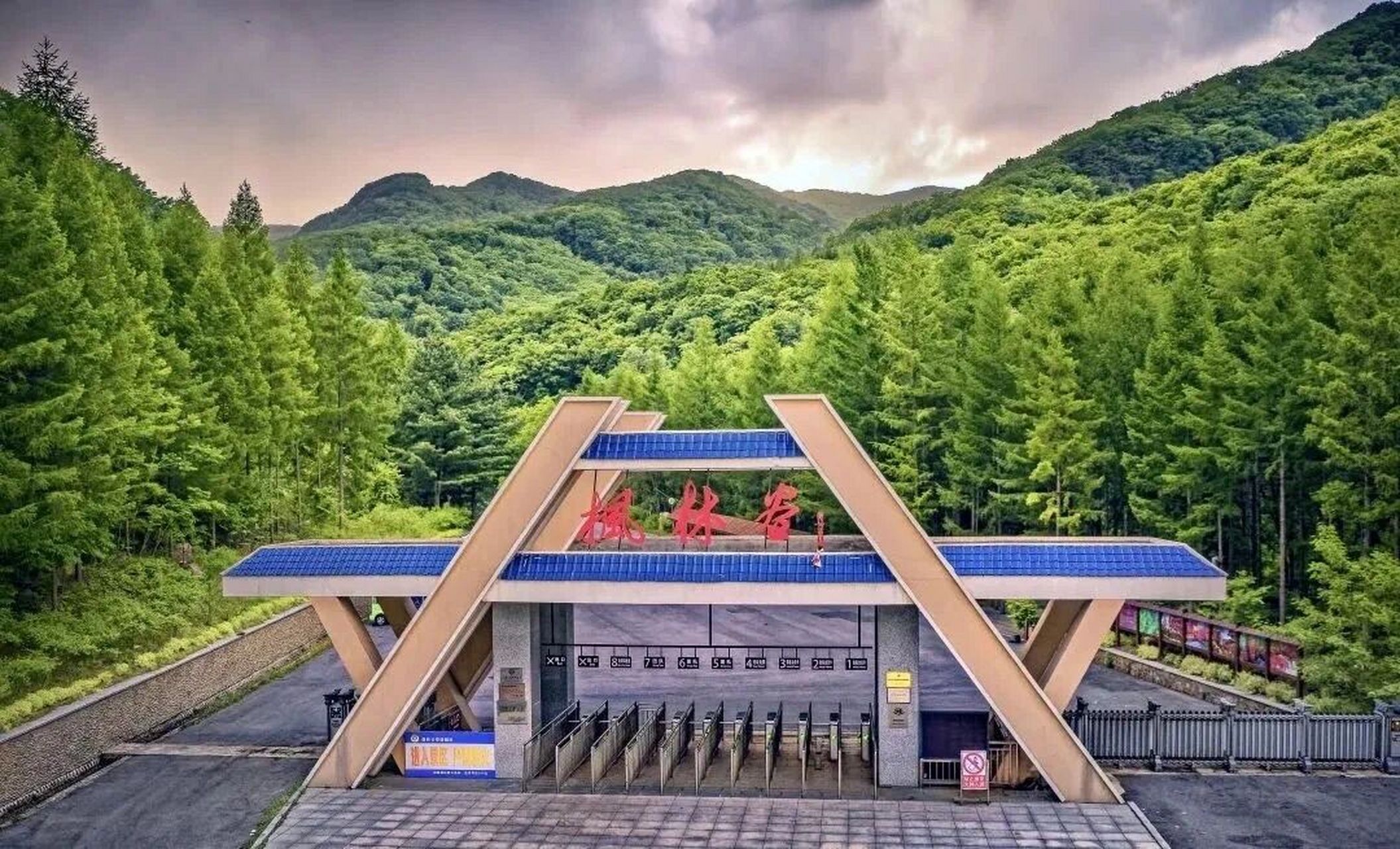 沈阳周边游|桓仁枫林谷远离都市的"世外净土 来啦来啦 9997枫林谷