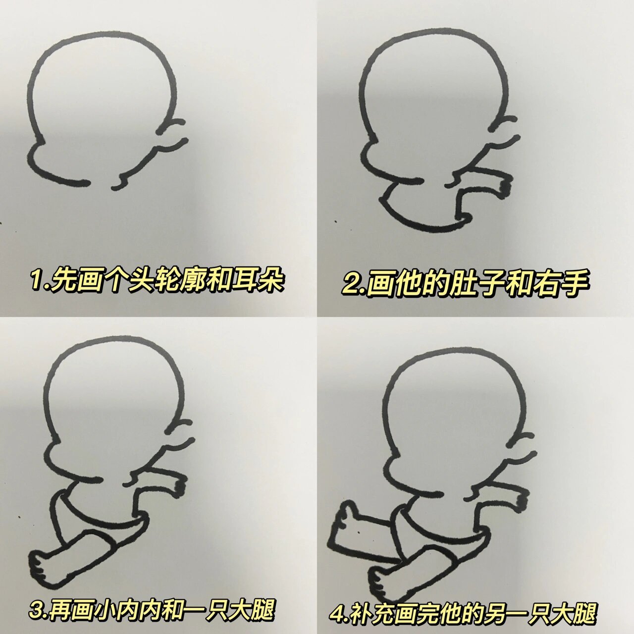 小破孩夫妇—揪耳朵 一直都很喜欢小破孩夫妇的表情包,可爱又搞笑