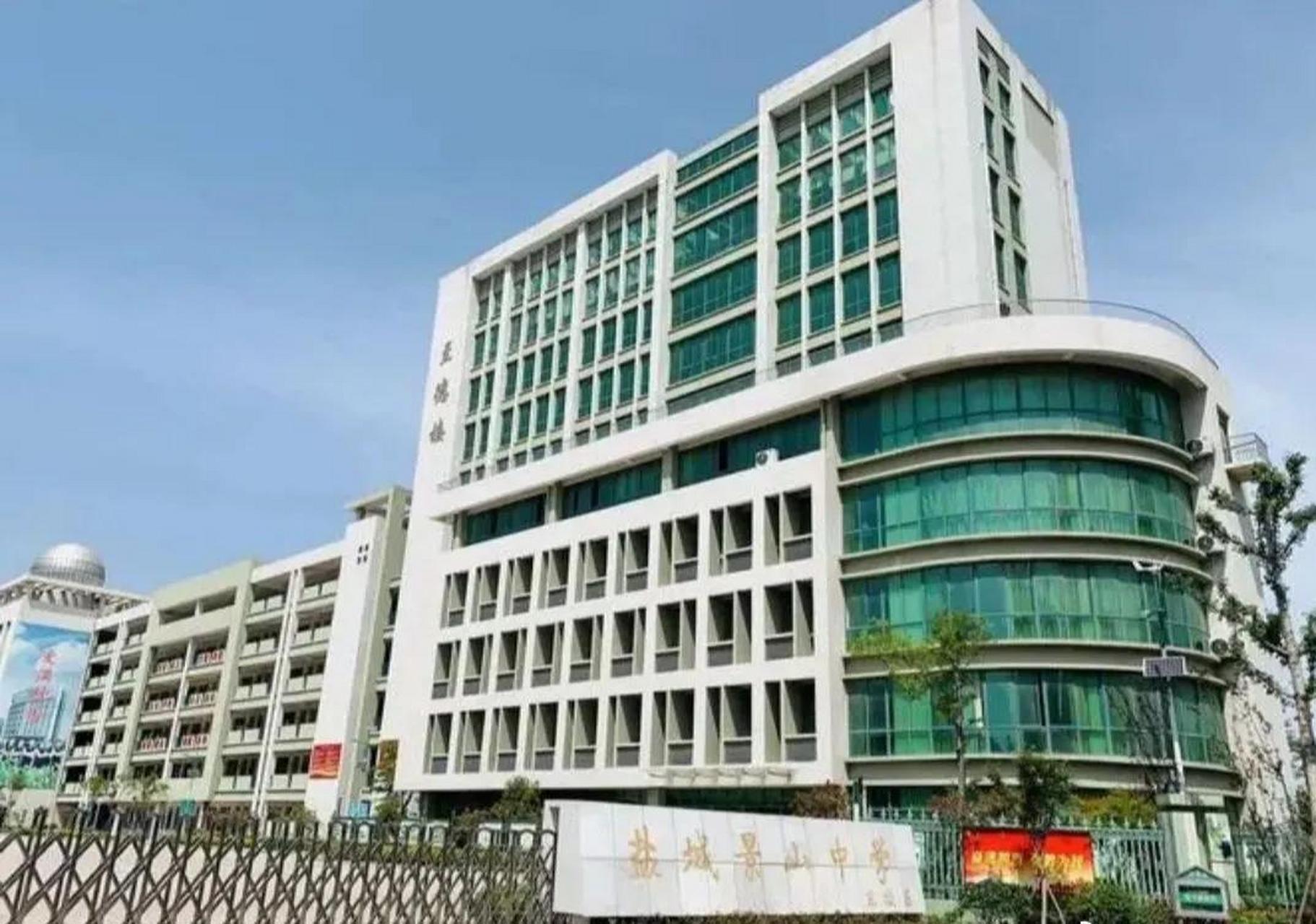祝贺:盐城市亭湖初级中学(东景山 屏蔽生6人!