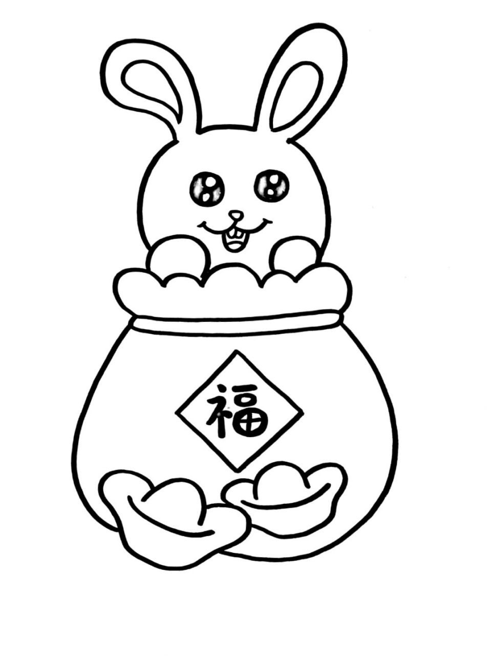 新年简笔画 新年简笔画,福袋里的发财兔,祝大家兔年发发发