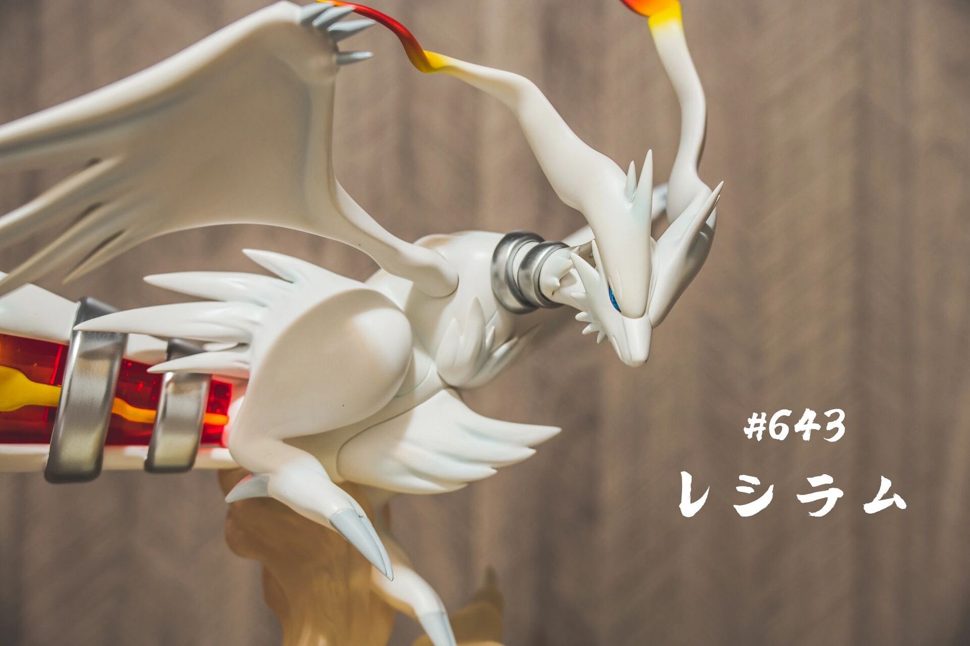 【宝可梦手办】莱希拉姆& 捷克罗姆 补全馆的黑白龙.