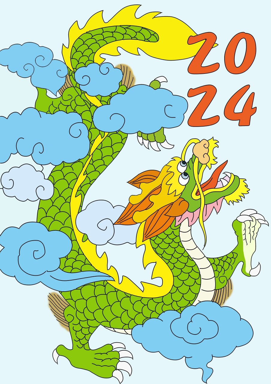 手绘龙94线稿及上色96 9015顺便为大家准备了一些龙年祝福语