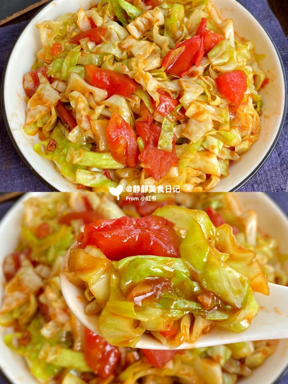 10分钟快手家常菜7515低卡美味的番茄炒包菜丝 [舔屏]今天和大家