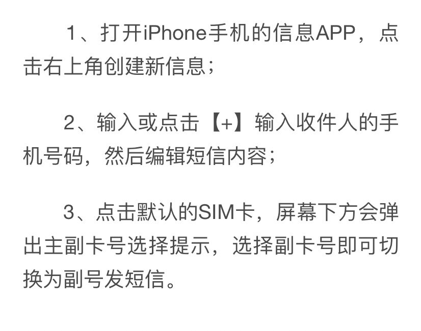 虚拟电话短信接收要收费吗是真的吗安全吗苹果的简单介绍 虚拟电话短信接收要收费吗是真的吗安全吗苹果的简单介绍