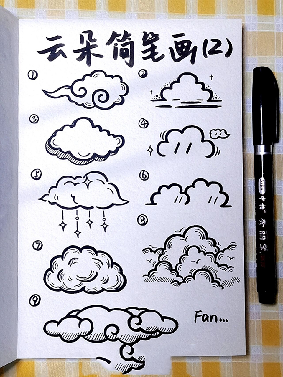 今日简笔画(29)98‖云朵7815简笔画第二弹 哈喽大家好~ 饭饭又